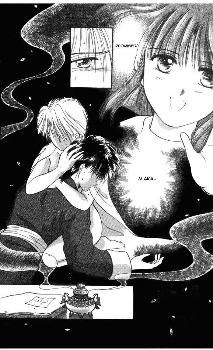 Fushigi Yuugi Chapter 27 25